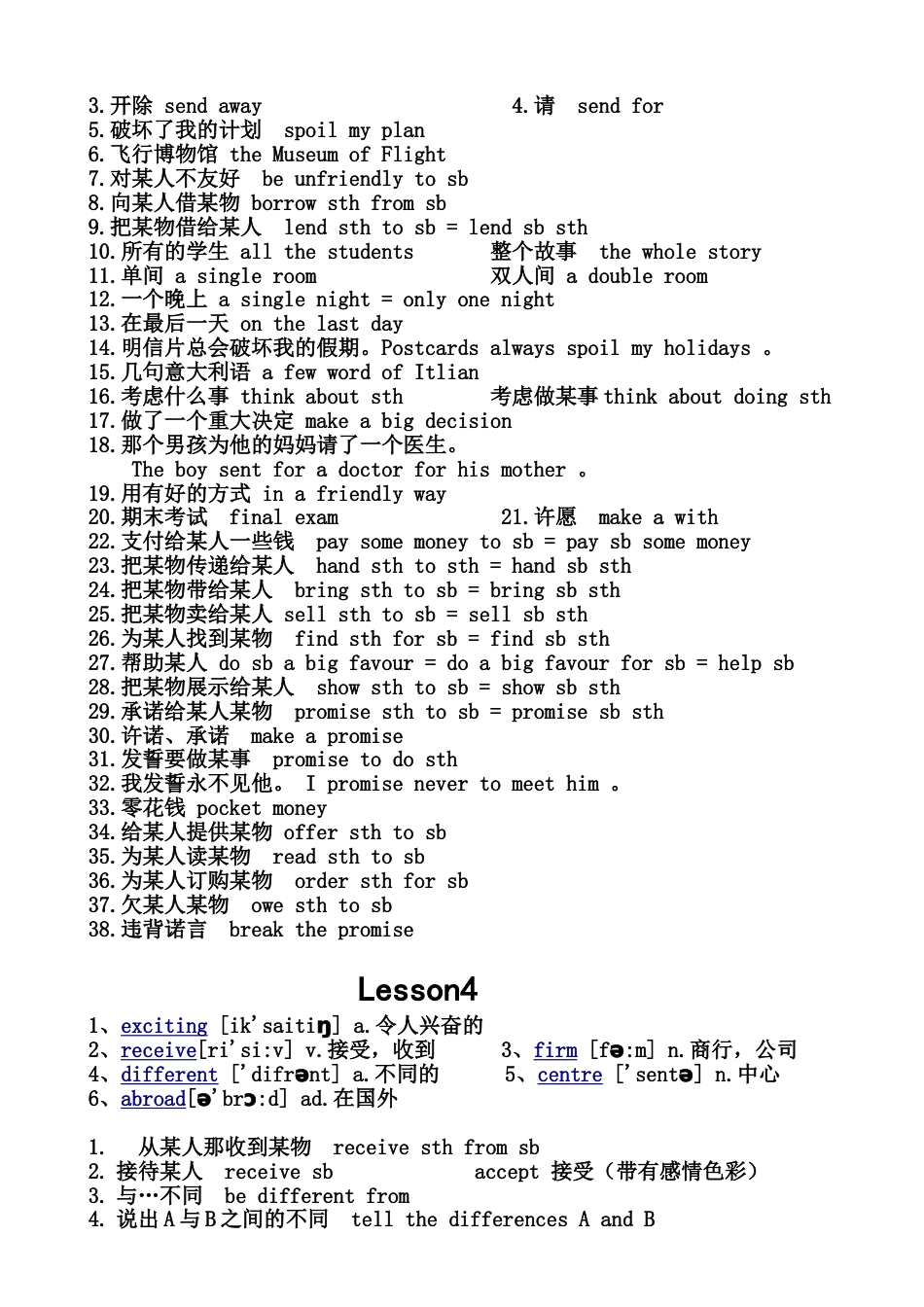 新概念英语第二册词汇表[共56页]_第3页