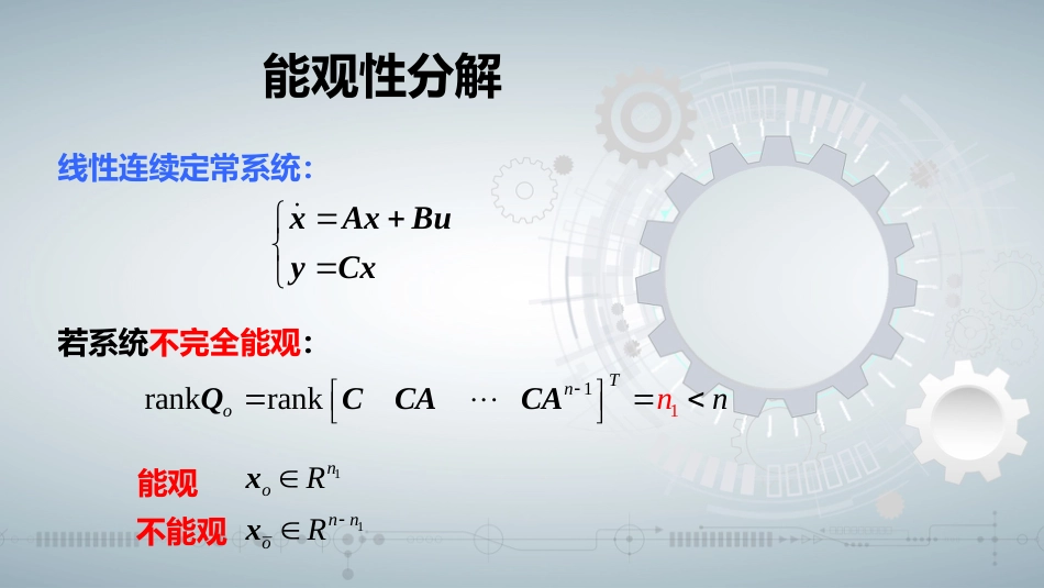 (68)--知识点3-8现代控制理论绪论_第2页