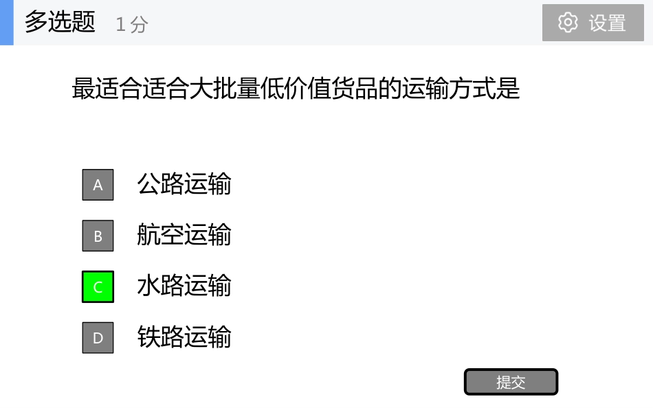 现代物流学现代物流学 (26)物流学_第1页