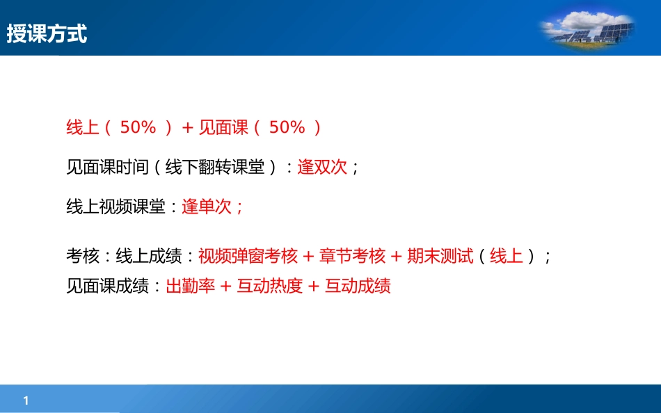 现代物流学现代物流学 (23)物流学_第1页