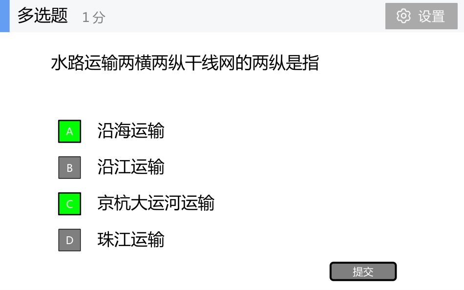 现代物流学现代物流学 (24)物流学_第3页