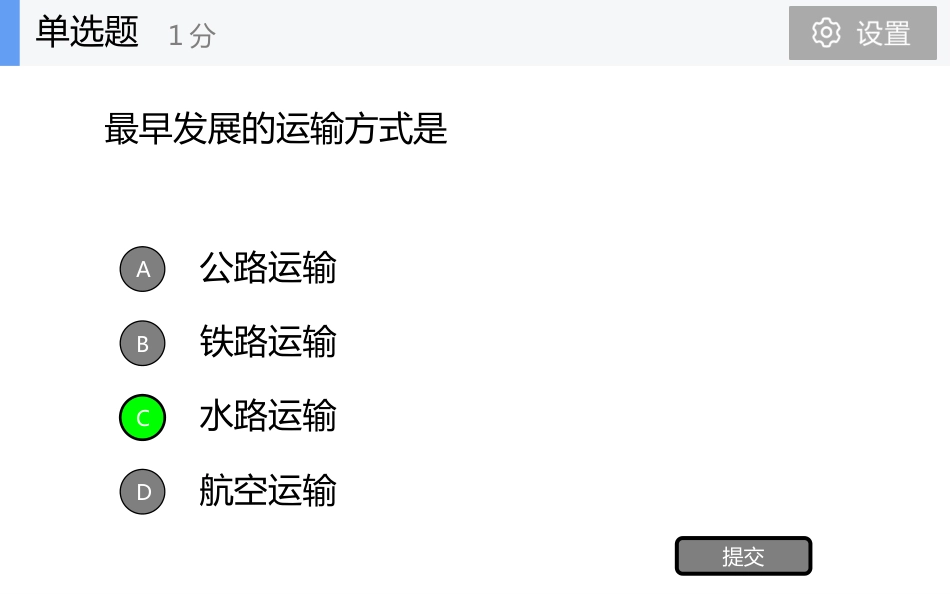 现代物流学现代物流学 (25)物流学_第2页