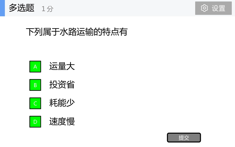 现代物流学现代物流学 (25)物流学_第3页