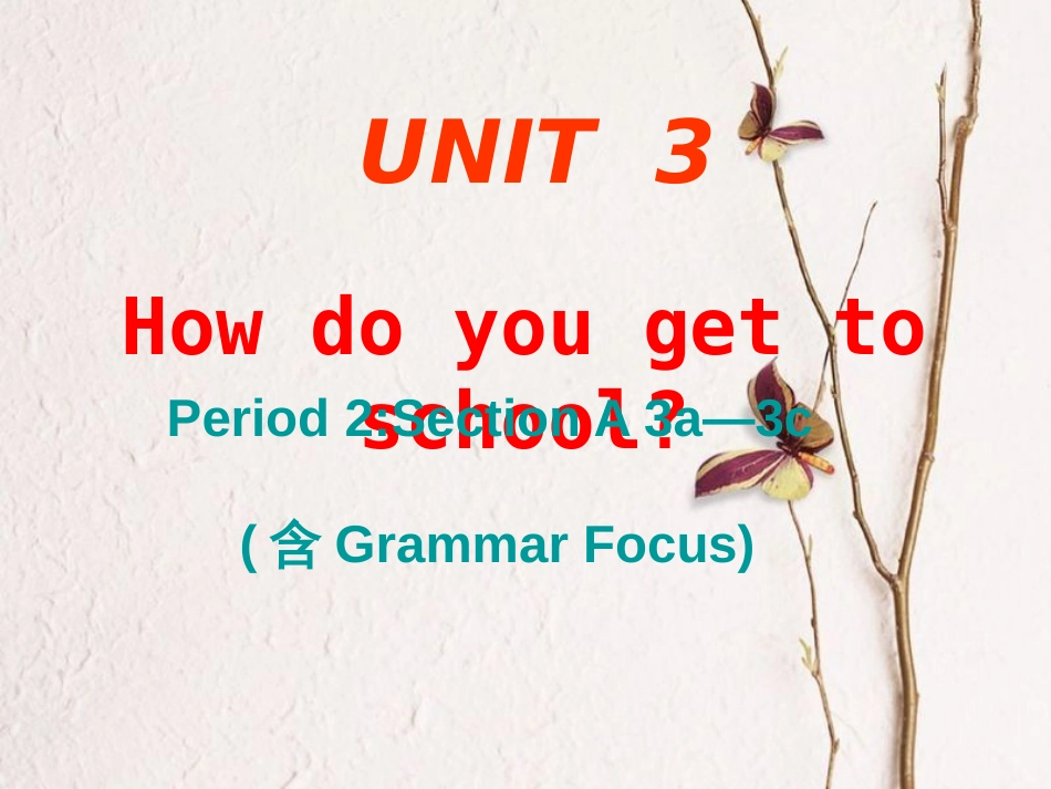 七年级英语下册 Unit 3 How do you get to school Period 2教学课件 （新版）人教新目标版_第1页