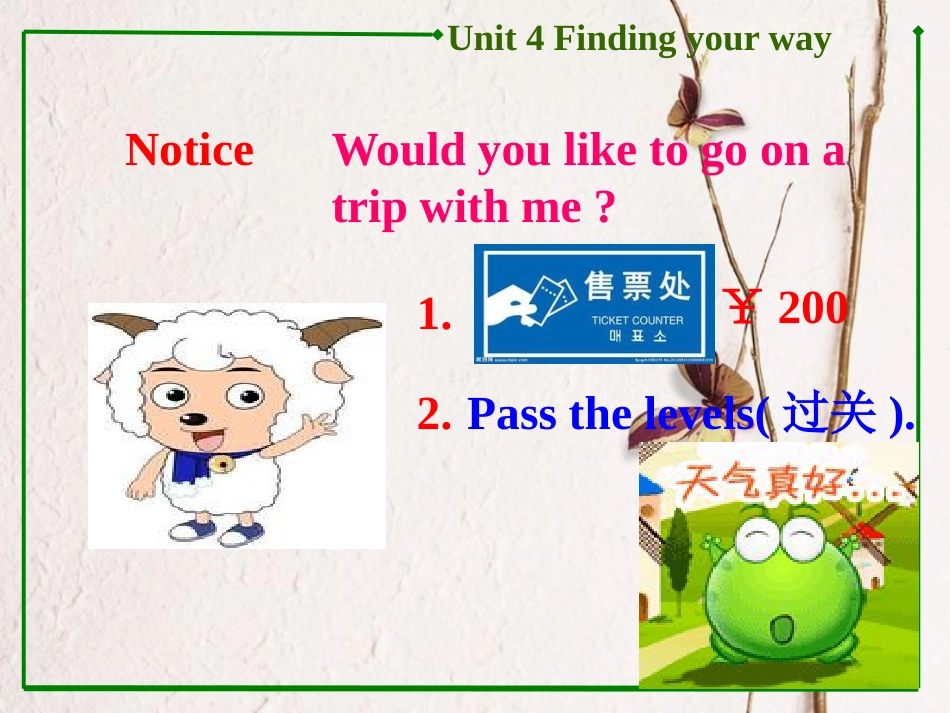 江苏省昆山市七年级英语下册 Unit 4 Finding your way Reading(I)课件 （新版）牛津版_第2页