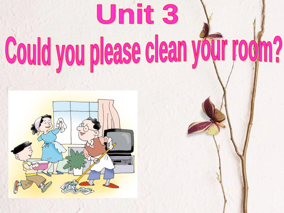 重庆市沙坪坝区虎溪镇八年级英语下册 Unit 3 Could you please clean your room Section A 2课件 （新版）人教新目标版_第1页