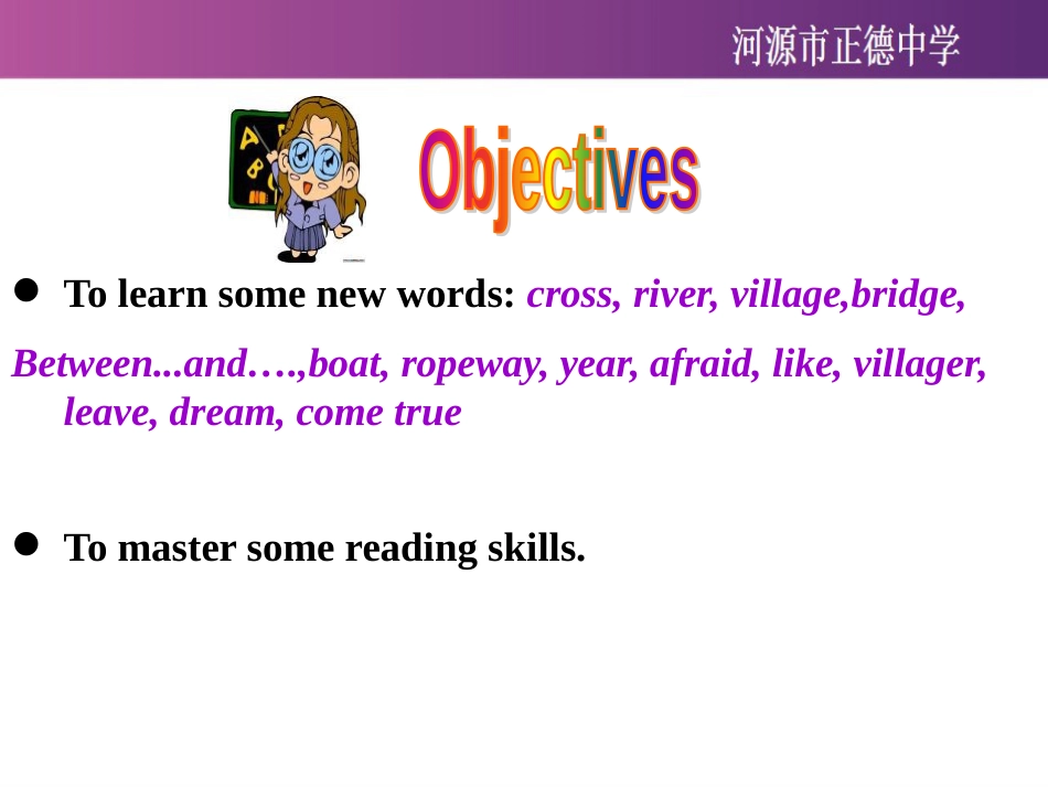 广东省河源市江东新区七年级英语下册 Unit 3 How do you get to school Period 4课件 （新版）人教新目标版_第2页