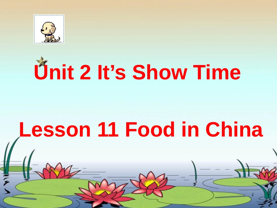 七年级英语下册 Unit 2 It’s Show Time Lesson 11 Food in China课件 （新版）冀教版(1)_第1页