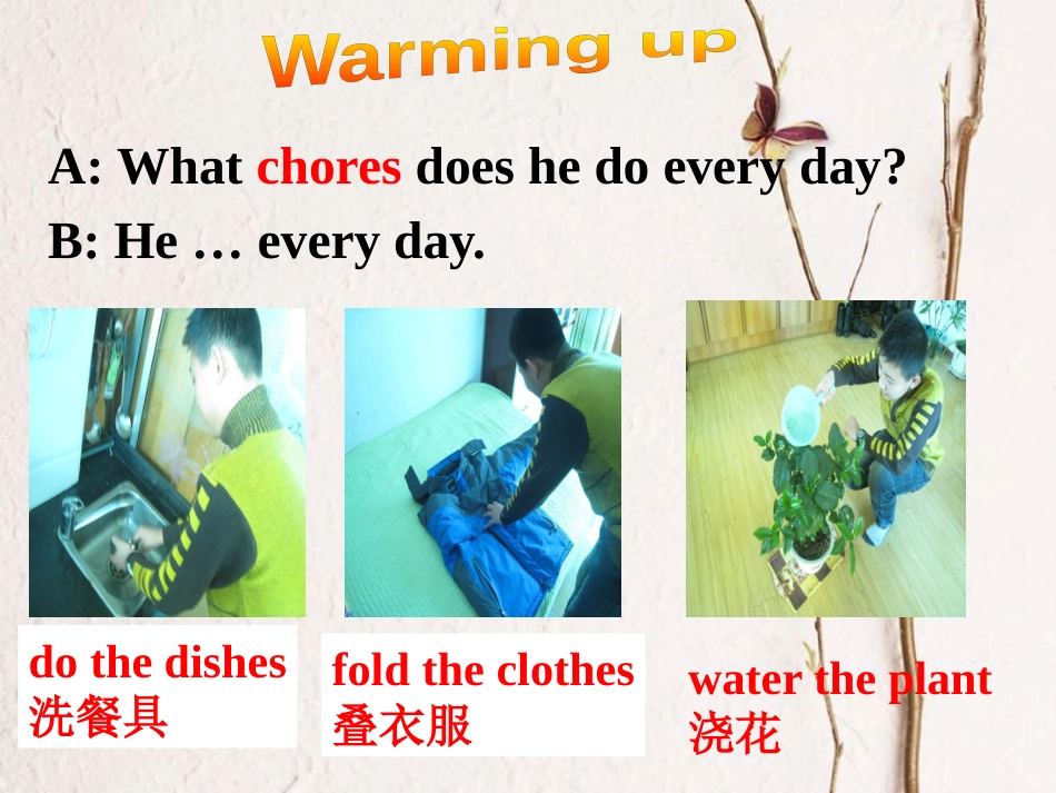 重庆市沙坪坝区虎溪镇八年级英语下册 Unit 3 Could you please clean your room Section A 1课件 （新版）人教新目标版(1)_第3页