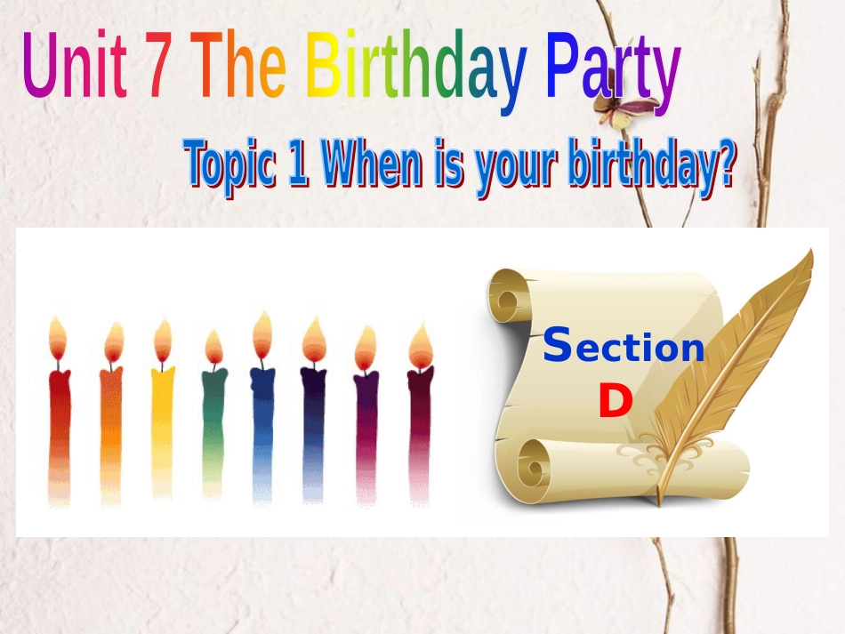 七年级英语下册 Unit 7 The Birthday Topic 1 When is your birthday Section D同步课件 （新版）仁爱版_第1页