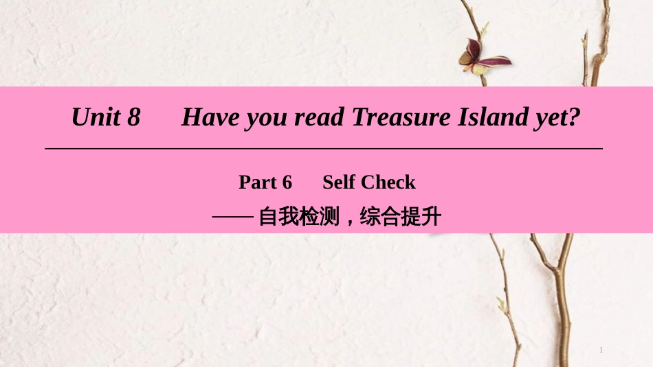 八年级英语下册 Unit 8 Have you read Treasure Island yet Part 6 Self Check课件 （新版）人教新目标版(1)_第1页