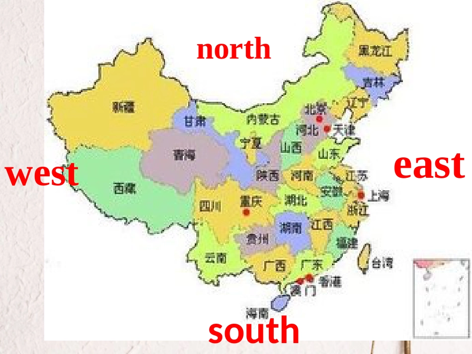 六年级英语下册 Unit 7 Shanghai Is in the Southeast of China课件2 陕旅版[共14页]_第2页