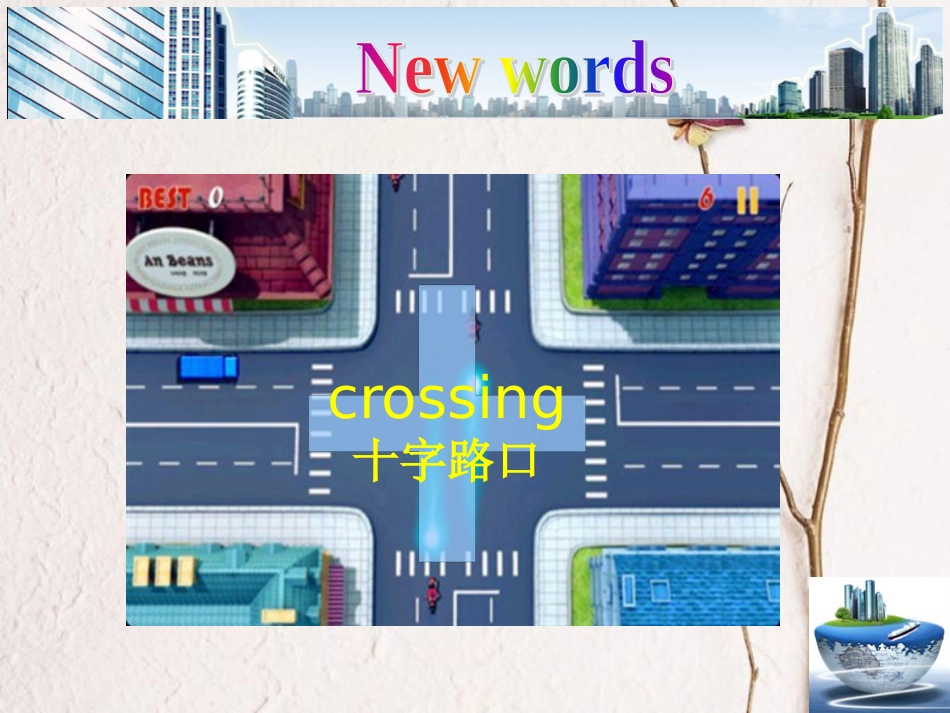 七年级英语下册 Unit 6 Our local area Topic 3 Which is the way to the hospital Section A同步课件 （新版）仁爱版(1)_第3页