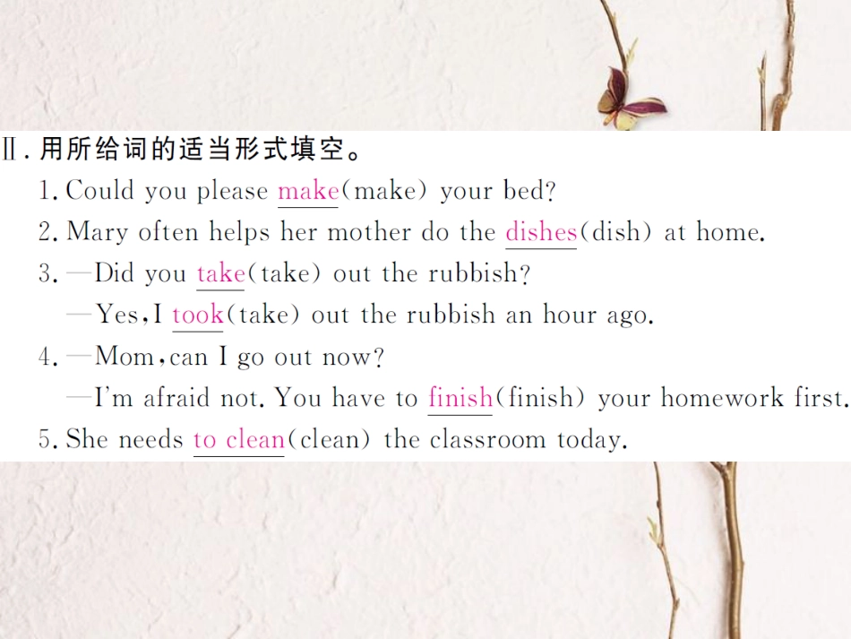 （贵州专版）春八年级英语下册 Unit 3 Could you please clean your room（第1课时）作业课件 （新版）人教新目标版(1)_第3页