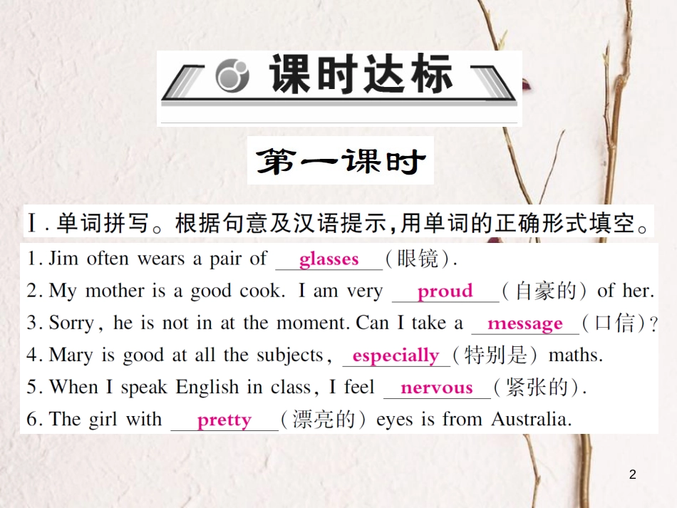 八年级英语下册 Module 1 Feelings and impressions Unit 2 I feel nervous when I speak Chinese习题课件 （新版）外研版(1)_第2页