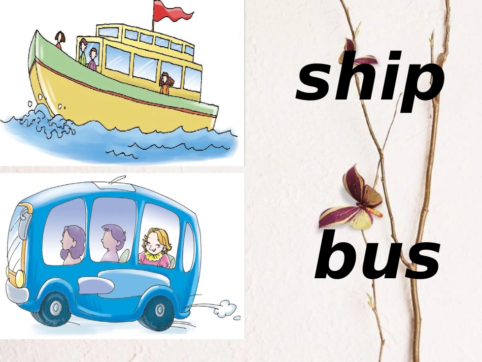 三年级英语下册 Unit 3 How Do You Come to School课件1 陕旅版[共17页]_第3页