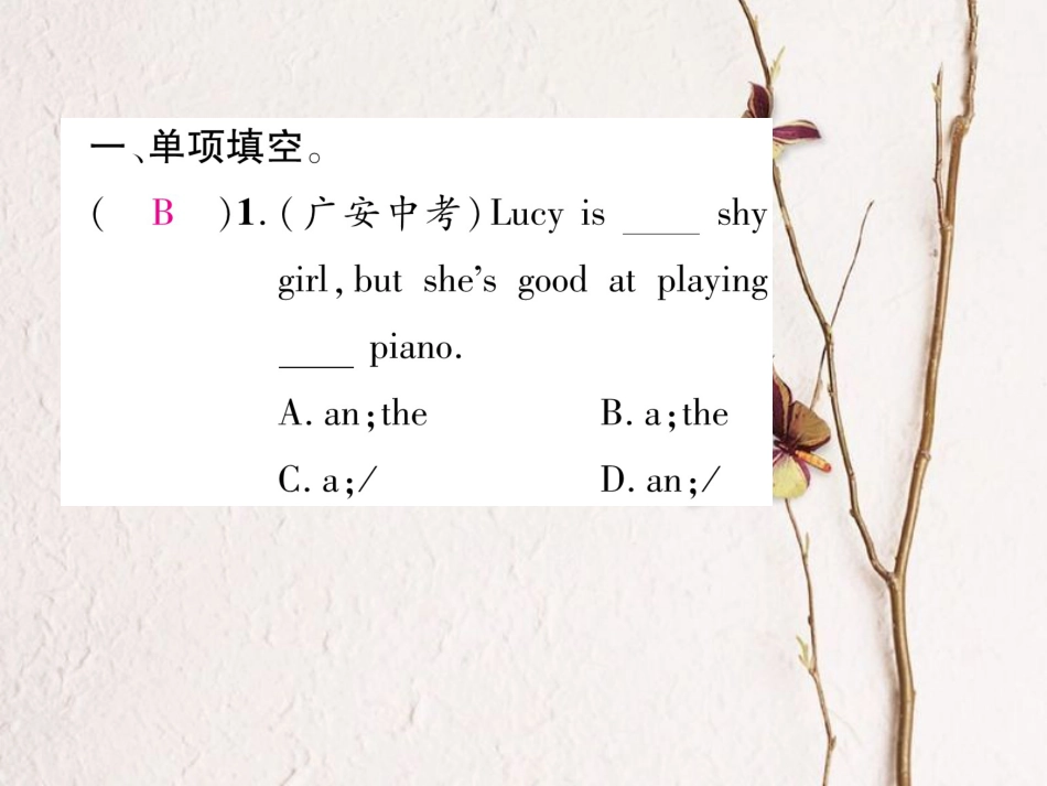 （安徽专版）七年级英语下册 双休作业（5）课件 （新版）人教新目标版_第2页