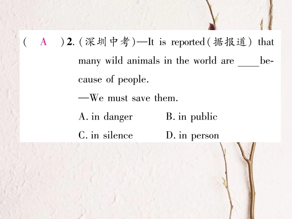 （安徽专版）七年级英语下册 双休作业（5）课件 （新版）人教新目标版_第3页
