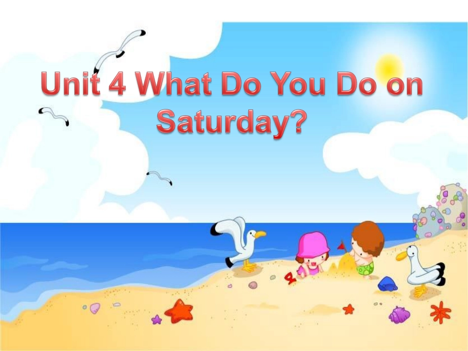 四年级英语下册 Unit 4 What do you do on Saturday partb课件 陕旅版(1)_第1页