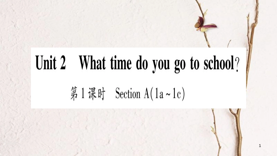 七年级英语下册 Unit 2 What time do you go to school习题课件 （新版）人教新目标版[共55页](1)_第1页