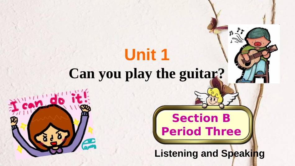 广东省河源市江东新区七年级英语下册 Unit 1 Can you play the guitar Period 3课件 （新版）人教新目标版(1)_第1页