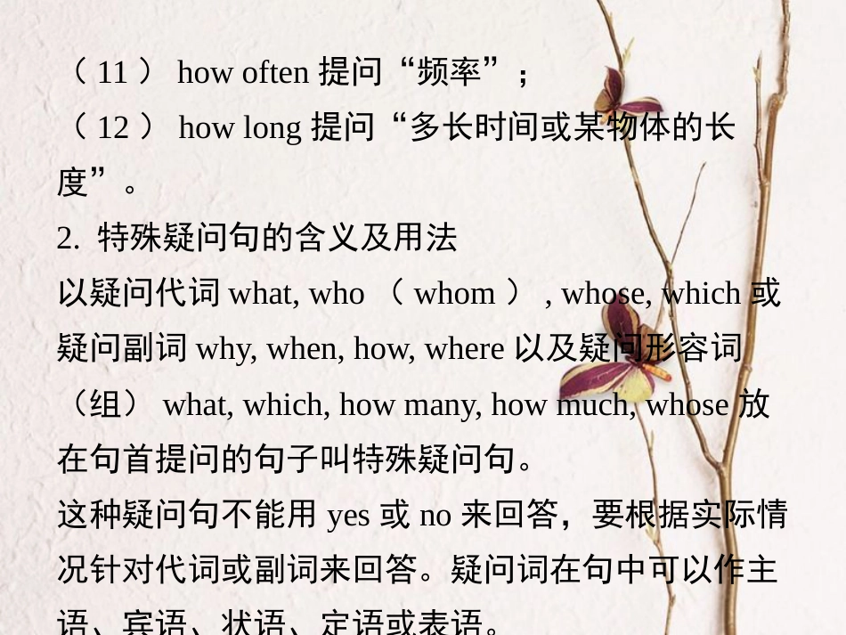 浙江省嘉兴市秀洲区七年级英语下册 Module 5 Shopping Unit 3 Language in use课件 （新版）外研版_第3页