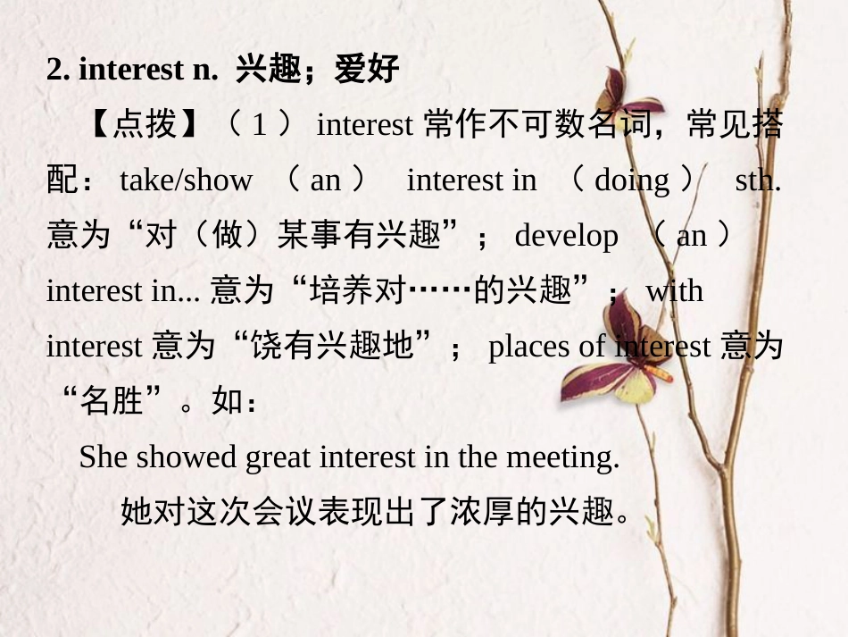 浙江省嘉兴市秀洲区八年级英语下册 Module 6 Hobbies Unit 2 Hobbies can make you grow as a person课件 （新版）外研版(1)_第3页