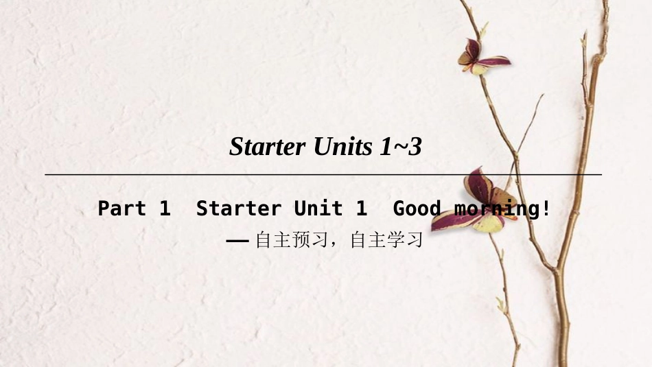 七年级英语上册 Starter Unit 1-3 Part 1课件 （新版）人教新目标版(1)_第1页