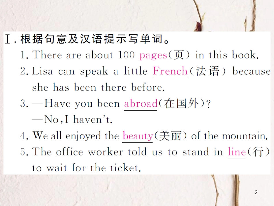（贵州专版）八年级英语下册 Unit 8 Have you read Treasure Island yet Self Check作业课件 （新版）人教新目标版(1)_第2页