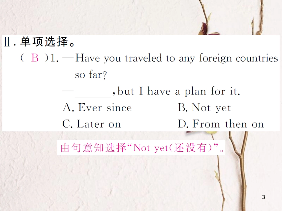 （贵州专版）八年级英语下册 Unit 8 Have you read Treasure Island yet Self Check作业课件 （新版）人教新目标版(1)_第3页