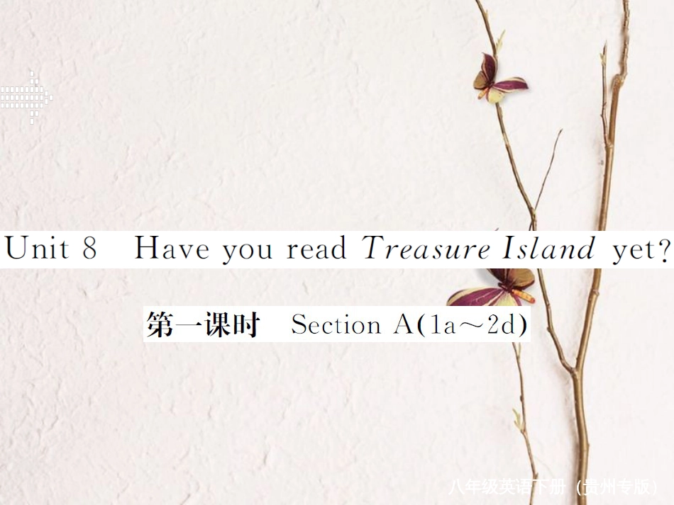 （贵州专版）春八年级英语下册 Unit 8 Have you read Treasure Island yet（第1课时）作业课件 （新版）人教新目标版_第1页