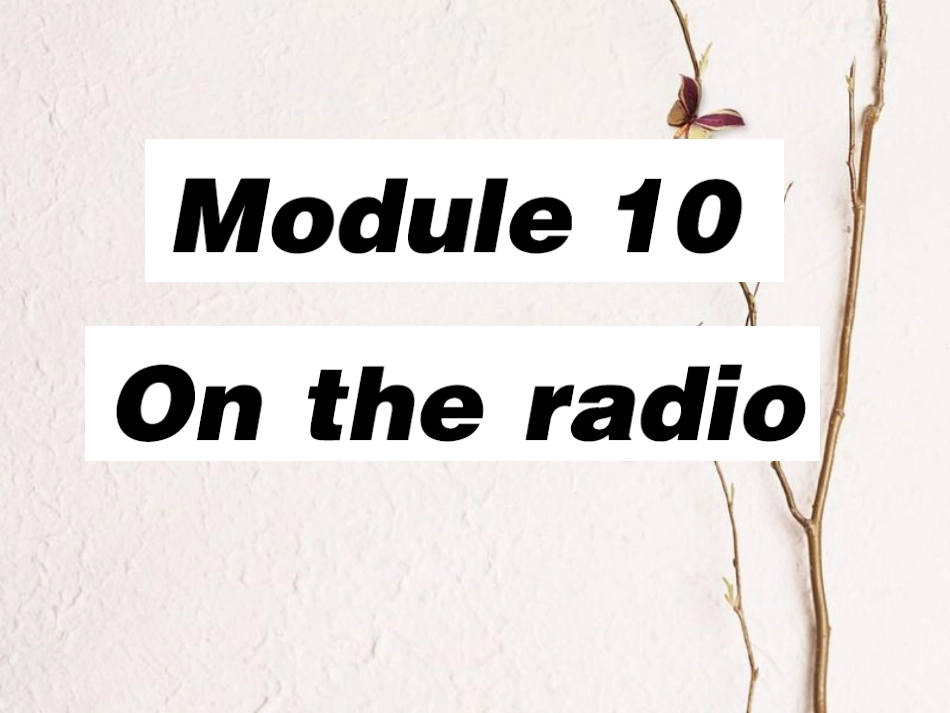 八年级英语下册 Module 10 On the radio Unit 1 I hope that you can join us one day习题课件 （新版）外研版_第1页