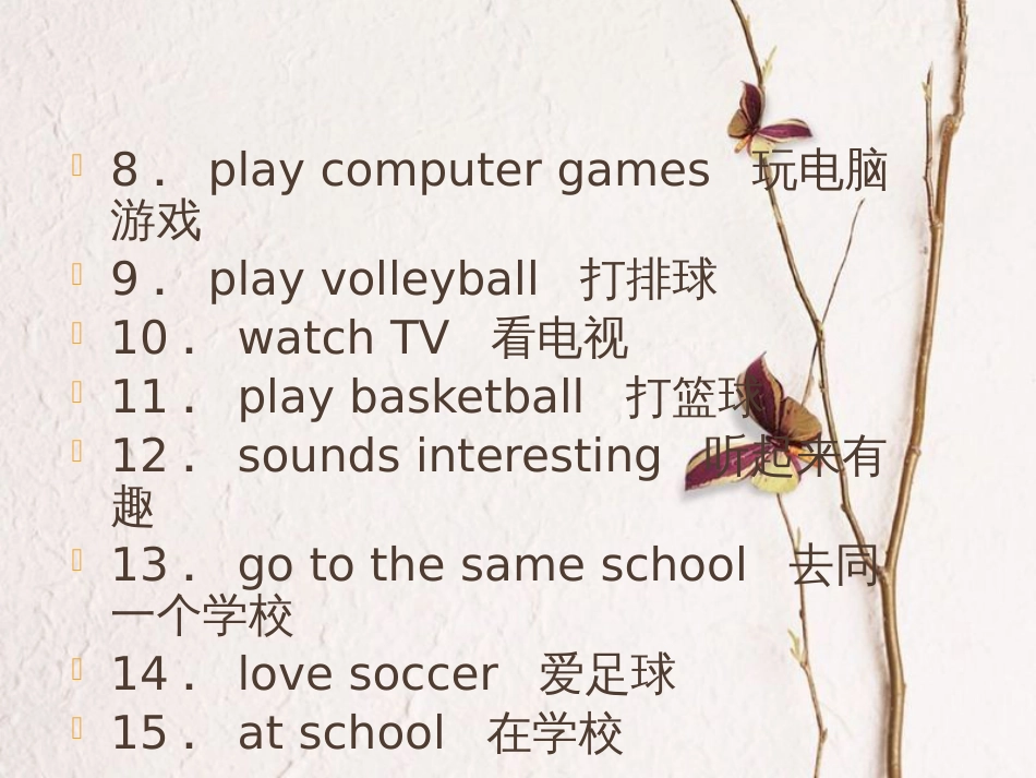 七年级英语上册 Unit 5 Do you have a soccer ball重点短语与句型课件 （新版）人教新目标版_第3页