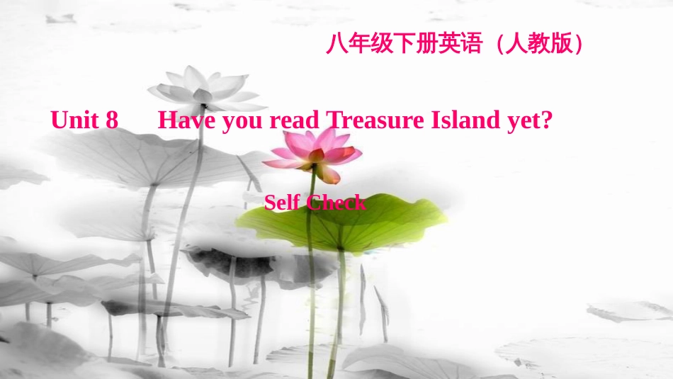 八年级英语下册 Unit 8 Have you read Treasure Island yet Self Check习题课件 （新版）人教新目标版(1)_第1页
