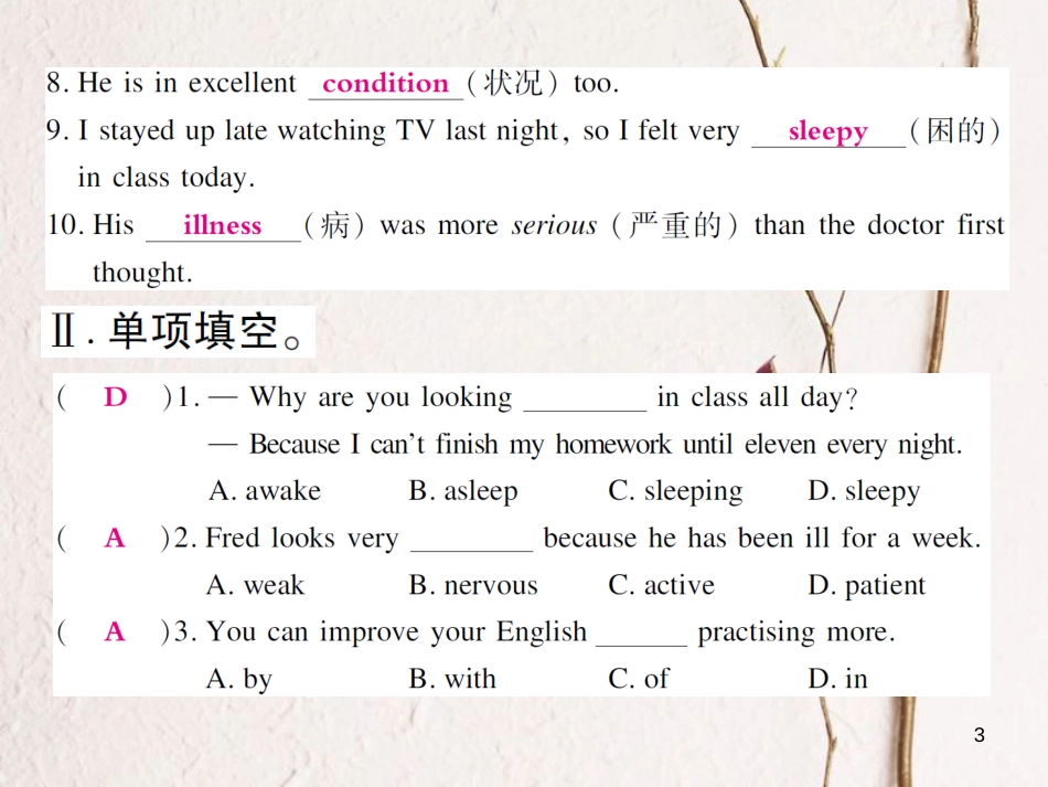 八年级英语下册 Module 4 Seeing the doctor Unit 2 We have played football for a year now习题课件 （新版）外研版_第3页