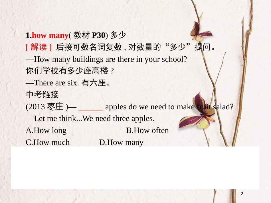 七年级英语下册 Module 5 Shopping Unit 3 Language in use课件 （新版）外研版_第2页