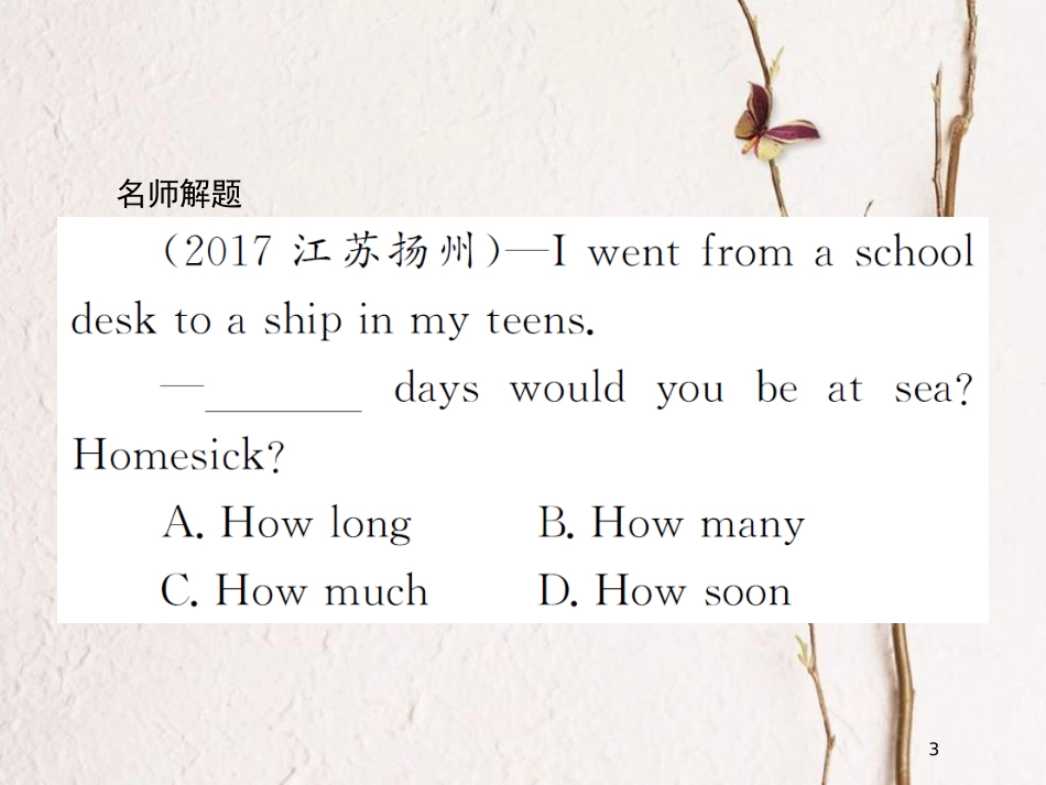七年级英语下册 Module 5 Shopping Unit 3 Language in use课件 （新版）外研版_第3页