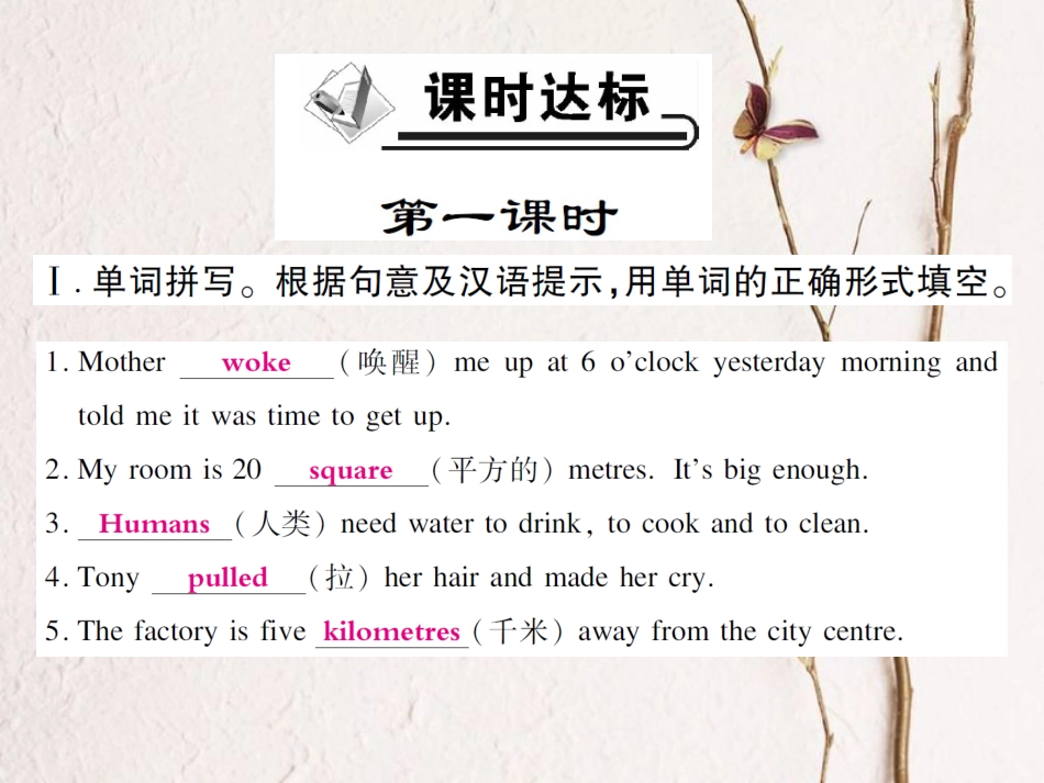 八年级英语下册 Module 8 Time off Unit 2 We thought somebody was moving about习题课件 （新版）外研版(1)_第2页