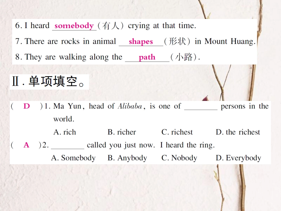 八年级英语下册 Module 8 Time off Unit 2 We thought somebody was moving about习题课件 （新版）外研版(1)_第3页