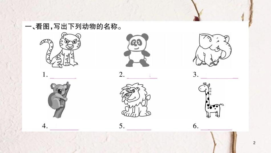 七年级英语下册 Unit 5 Why do you like pandas习题课件 （新版）人教新目标版[共51页]_第2页