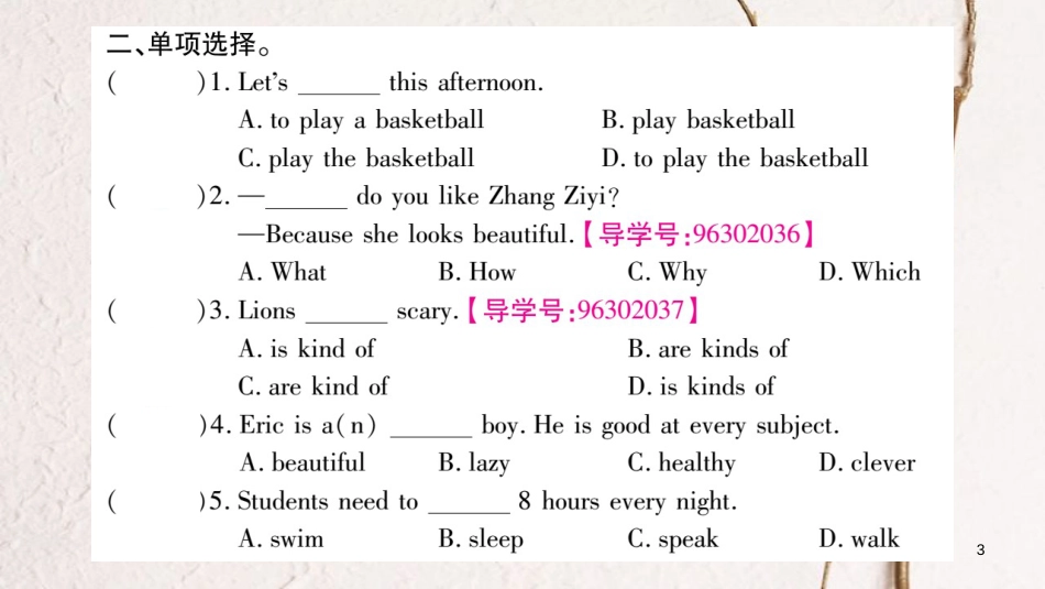 七年级英语下册 Unit 5 Why do you like pandas习题课件 （新版）人教新目标版[共51页]_第3页