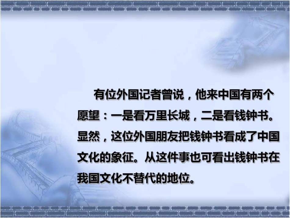 《论快乐》全解[共56页]_第2页