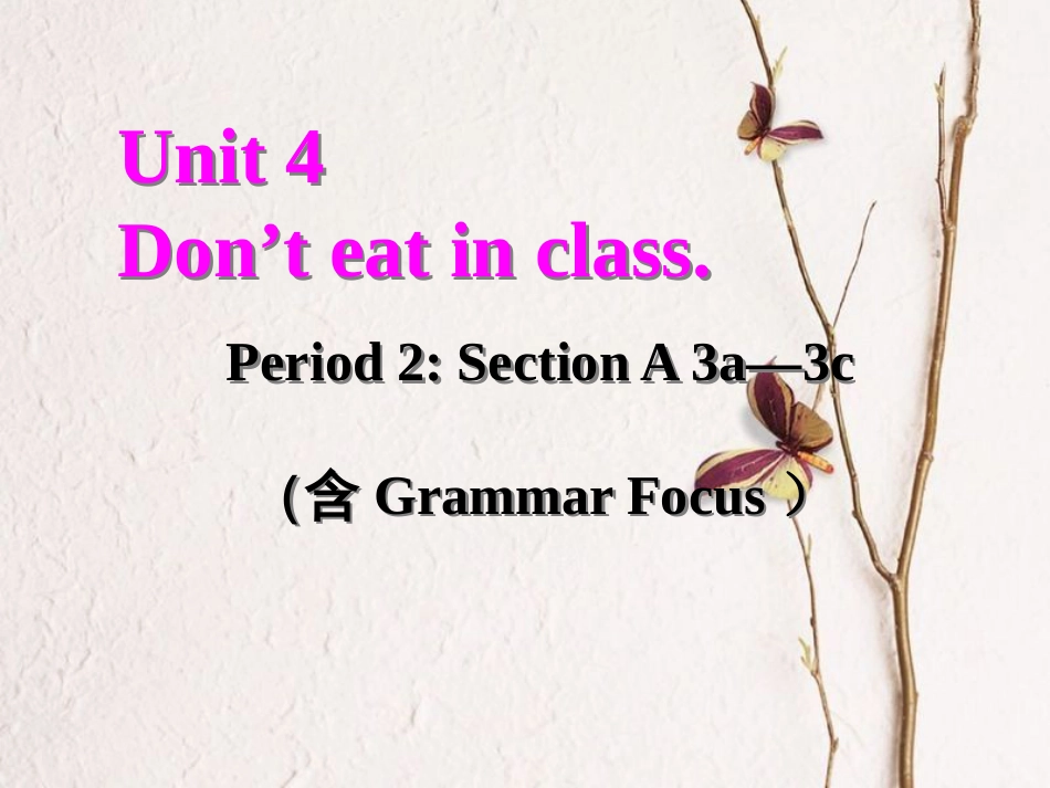 七年级英语下册 Unit 4 Don’t eat in class Period 2教学课件 （新版）人教新目标版_第1页