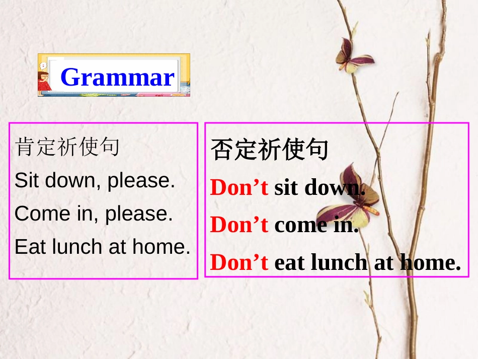 七年级英语下册 Unit 4 Don’t eat in class Period 2教学课件 （新版）人教新目标版_第2页