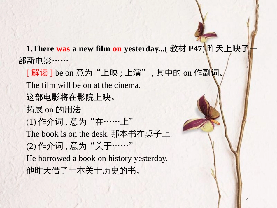 七年级英语下册 Module 7 My past life Unit 3 Language in use课件 （新版）外研版_第2页