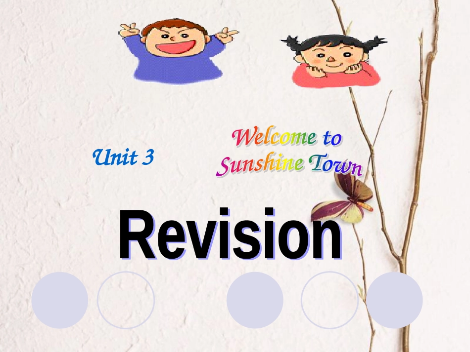 七年级英语下册 Unit 3 Welcome to Sunshine Town课件 （新版）牛津版(1)_第1页