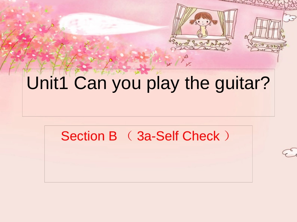 贵州省习水县七年级英语下册 Unit 1 Can you play the guitar Section B（3a-3b）& self check课件 （新版）人教新目标版_第1页