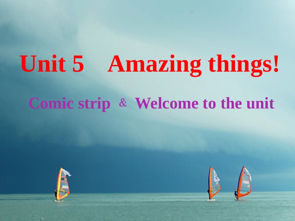 江苏省昆山市七年级英语下册 Unit 5 Amazing things Comic strip﹠Welcome to the Unit课件 （新版）牛津版(1)_第1页