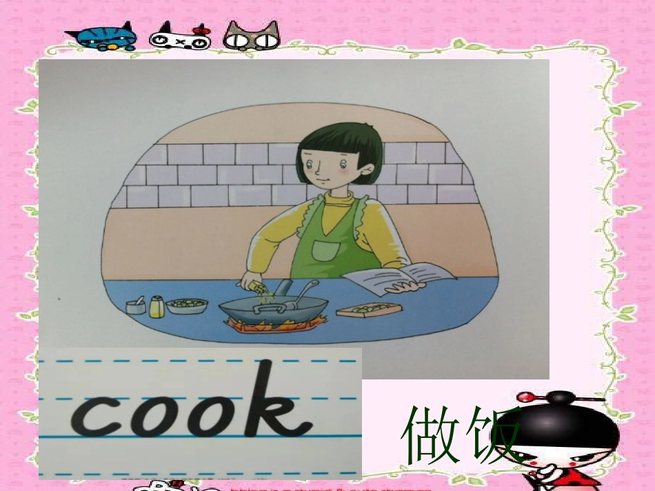 四年级英语下册 Unit2 I'm Cooking in the Kitchen课件 陕旅版_第3页