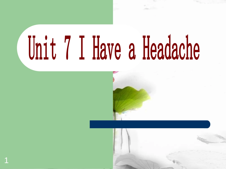 五年级英语下册 uint7 i have a headache pb课件 陕旅版(1)_第1页